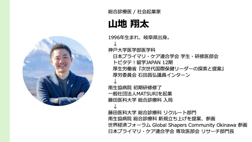 project ZERO – GP Impact Hub
